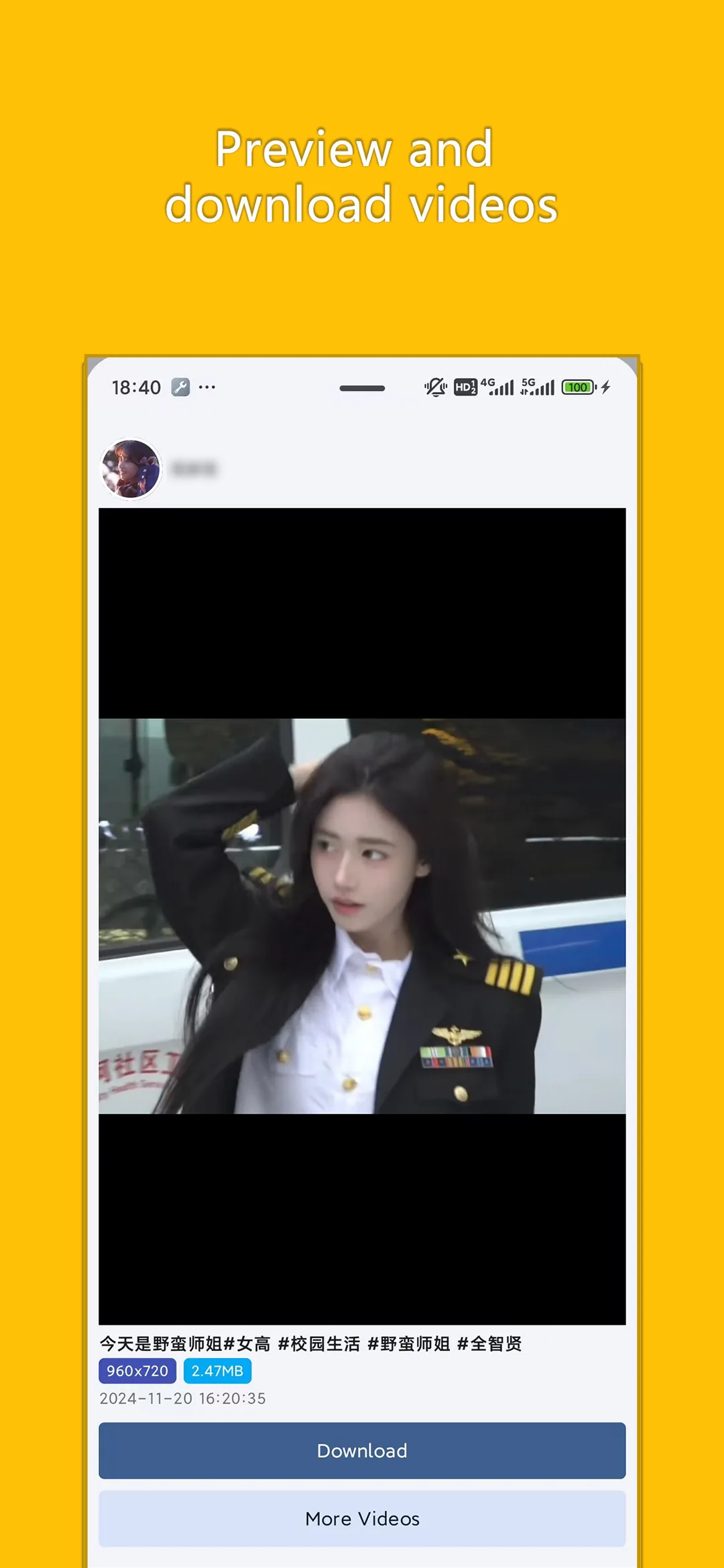 快下载 真实截图 2