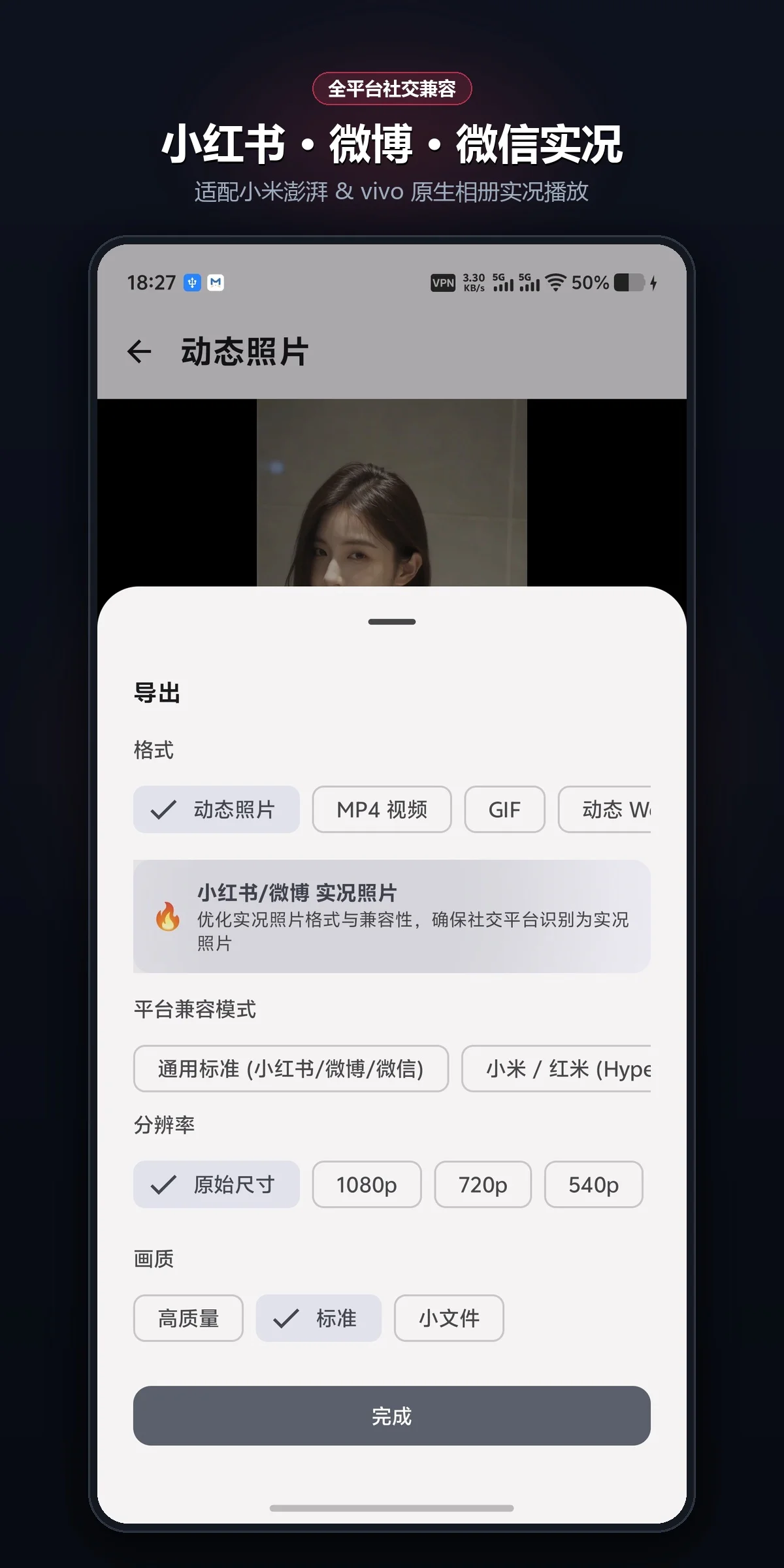 极速实况 真实截图 2