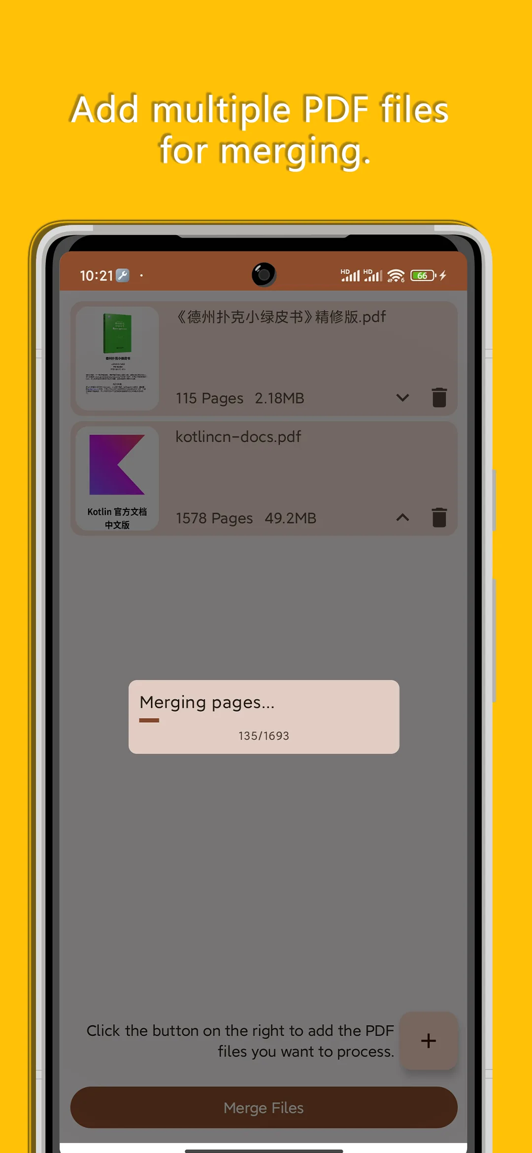 PDF合并和分割工具 真实截图 3